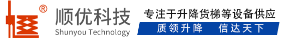 大兴安岭顺优升降科技有限公司