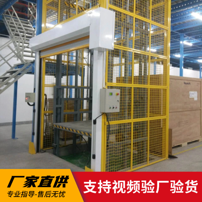 大兴安岭3吨室内升降货梯安装