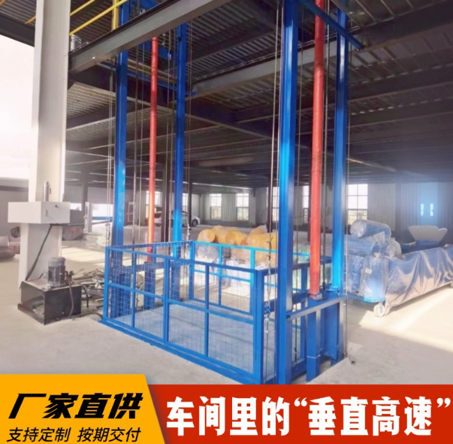 大兴安岭4吨二层升降货梯安装